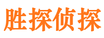 安远捉小三公司